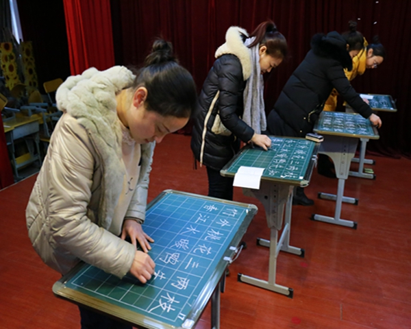 田十六小举行2016年度教师粉板字比赛