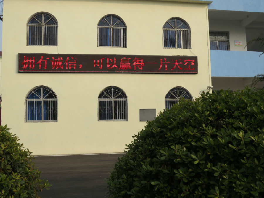 诚实守信继往开来潘集中学开展诚信教育活动