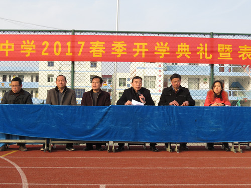 放飞梦想潘集中学2017春季开学典礼暨颁奖大会隆重召开