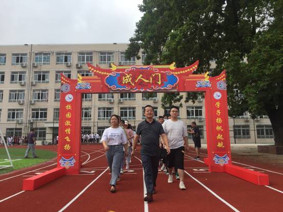 淮南九中高三年级举行成长感恩启航主题毕业典礼