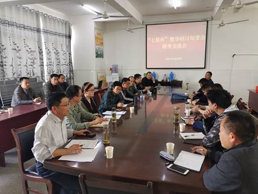 淮南二十一中举办七星杯联考分析会