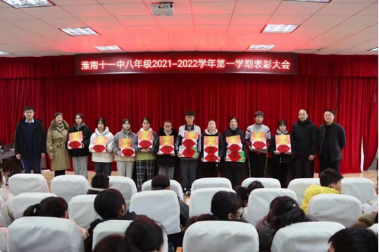 淮南十一中各年级以不同形式总结学期工作