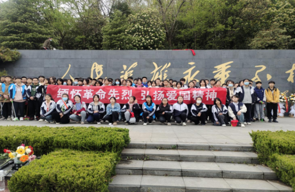 淮南十一中开展清明祭英烈主题活动