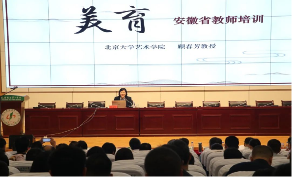 淮南市以美育人全力以赴推进"五大行动"