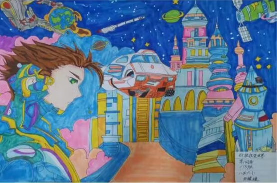 区教体局,区科协联合开展科幻画评选活动