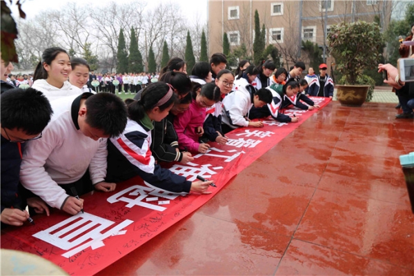 淮南市实验中学(淮南市实验中学山南校区)